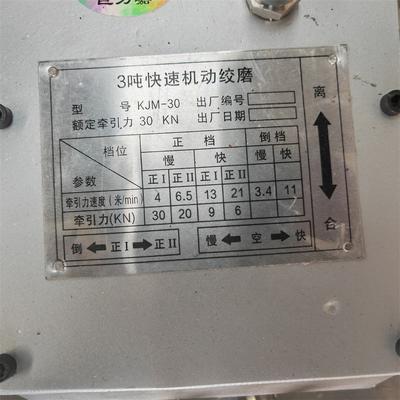 3 ton dieselmotor-krachtkabel trekwijn