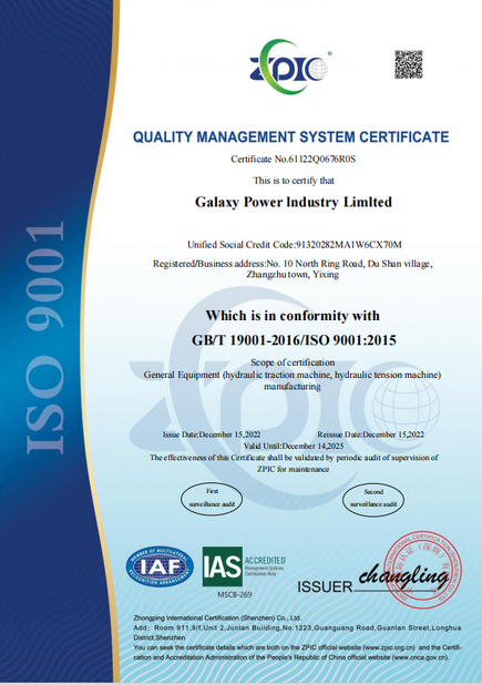 China Galaxy power industry limited certificaten